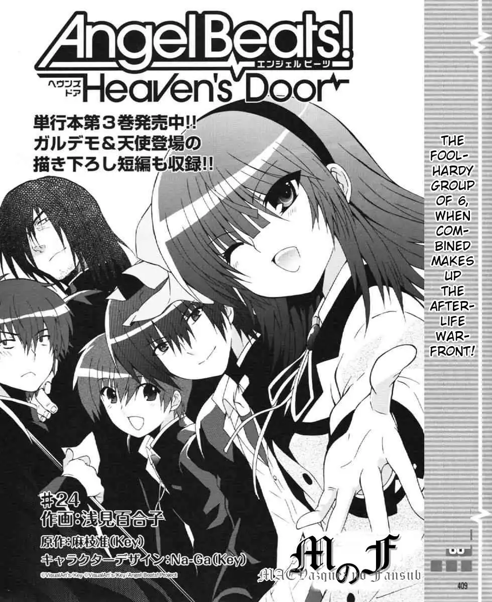 Angel Beats! Chapter 24 2